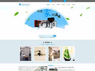 玉泉街道电器,家电公司网站模板,电器,家电公司网页模板